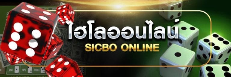 Sic Bo Online